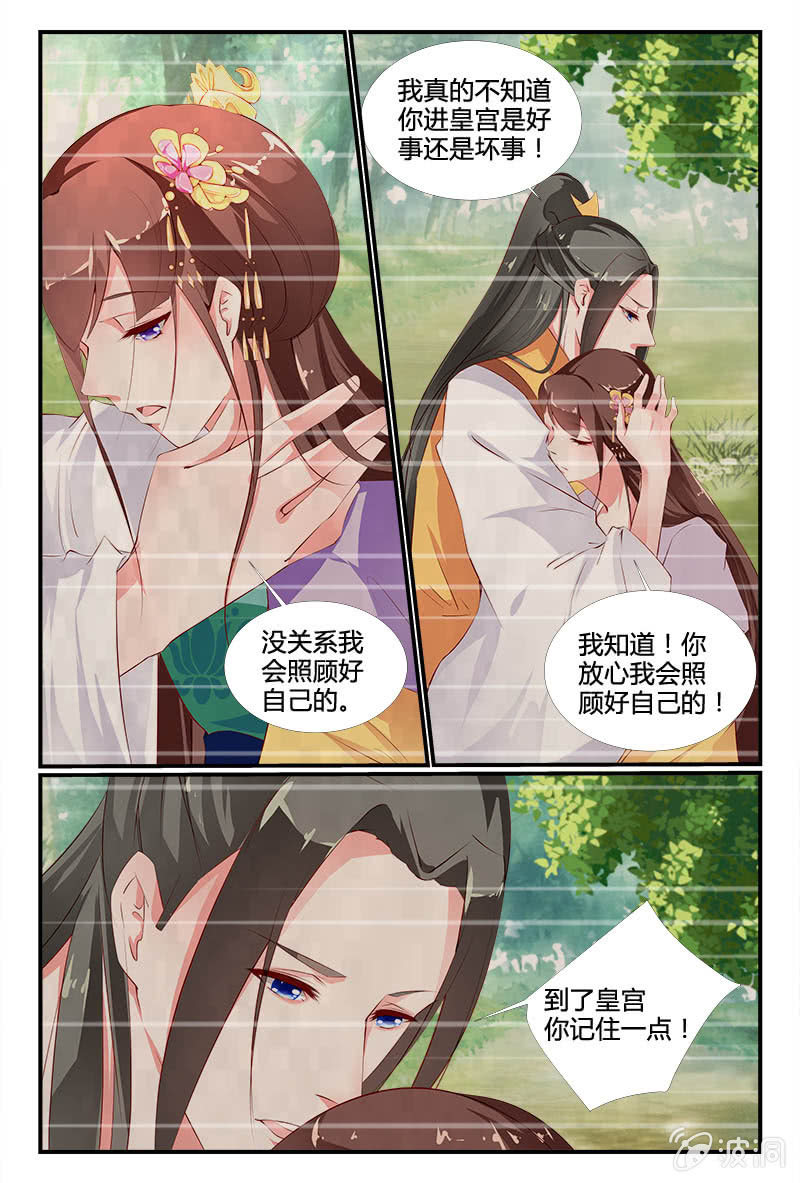第二十四话11