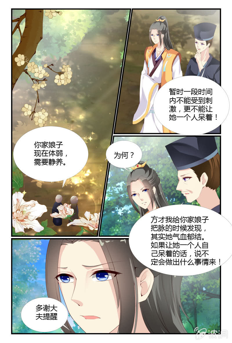 第十七话9