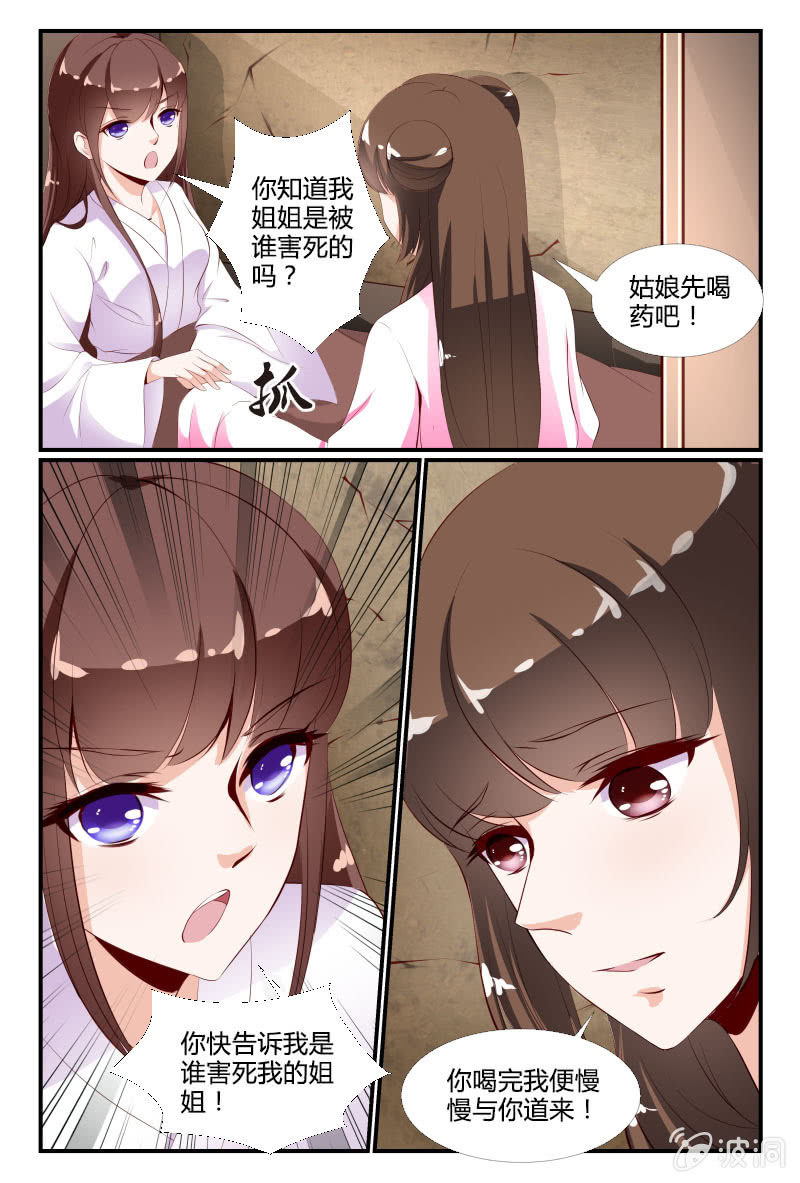 第十八话6