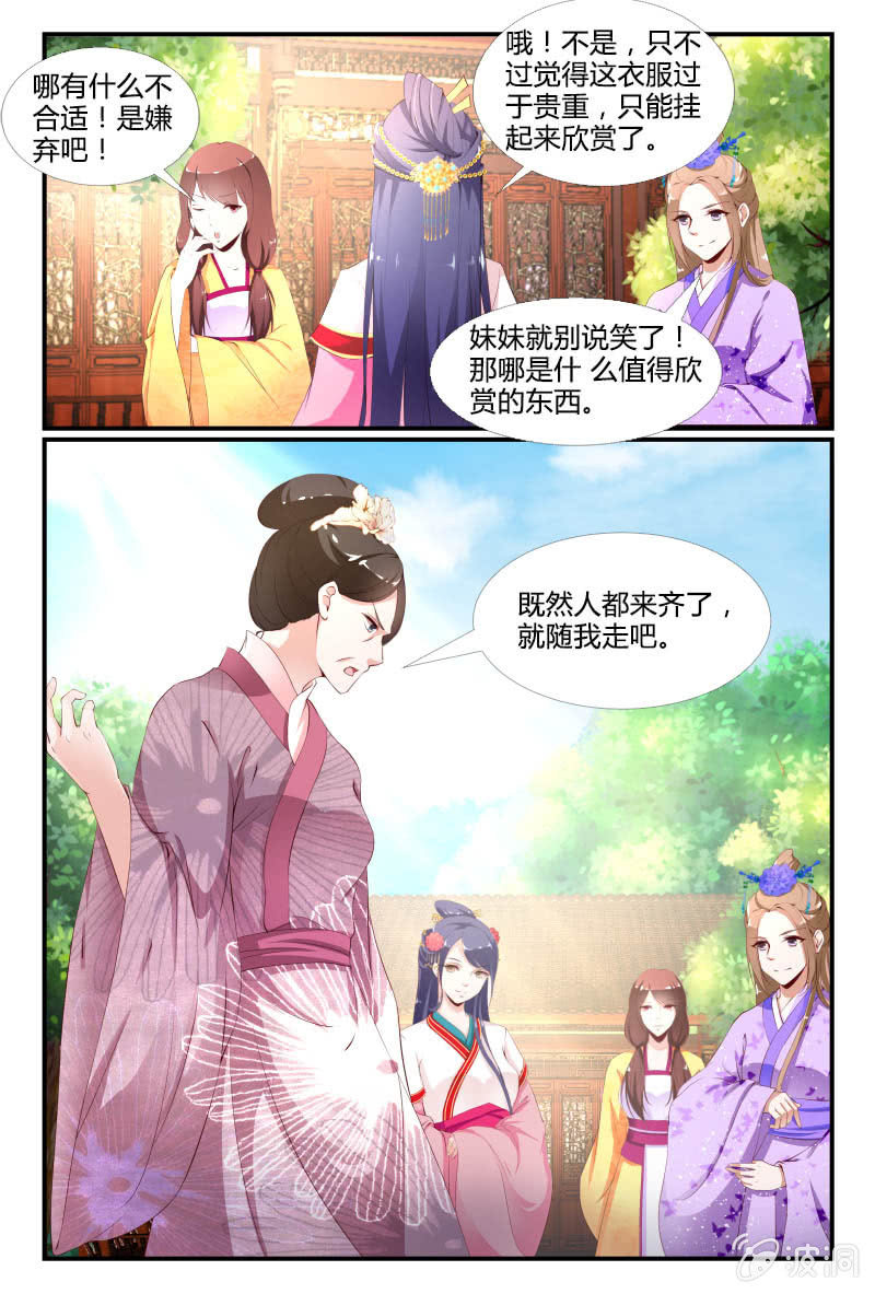 第十四话4