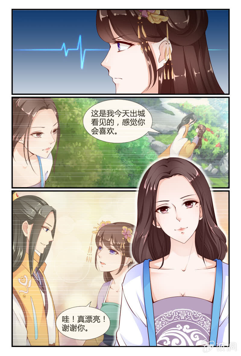 第二十九话4