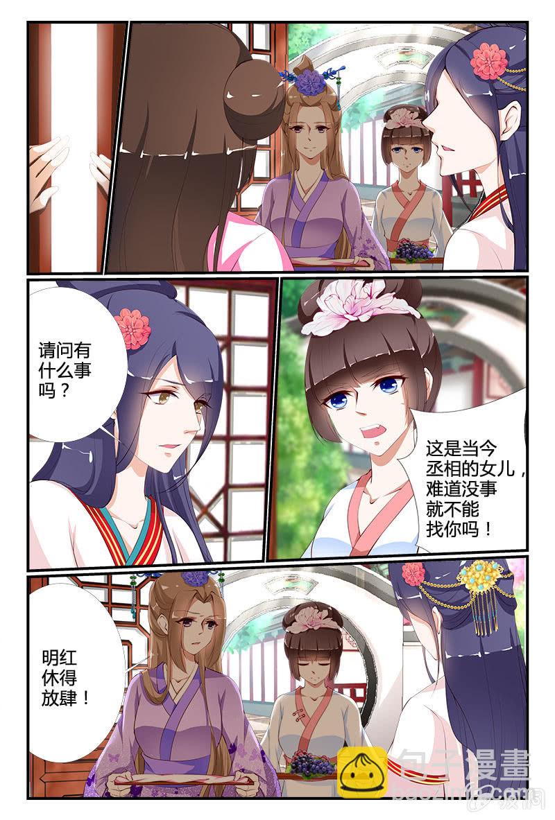 第十二话7