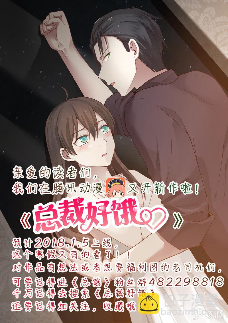 第二十六话20