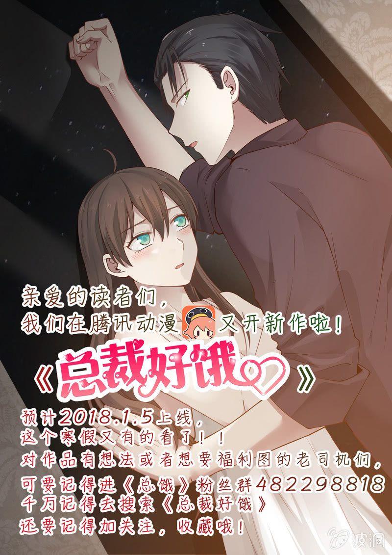 第二十四话18