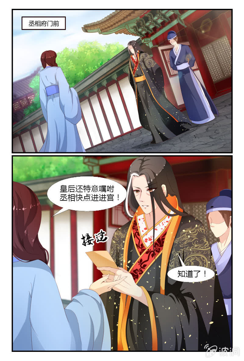 第十九话10