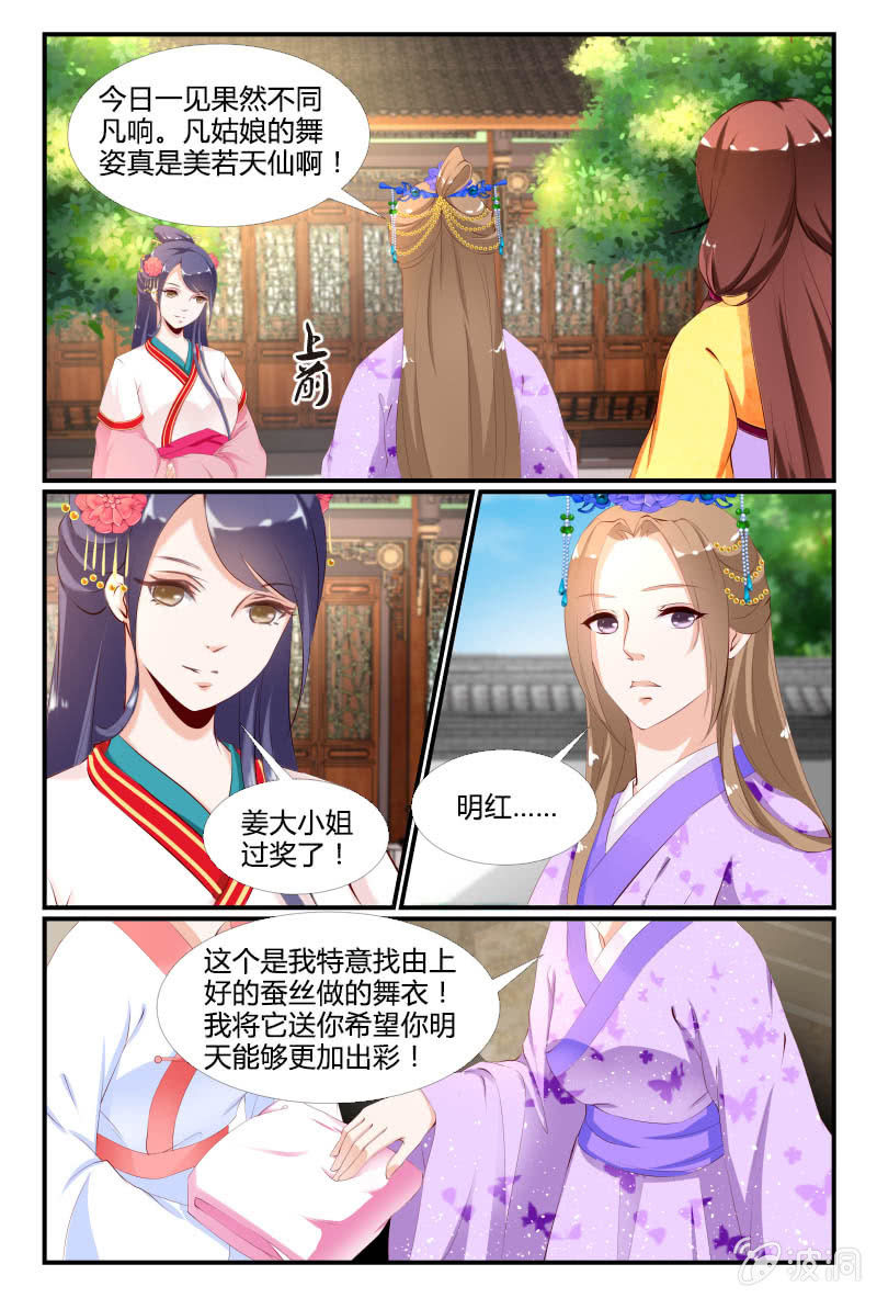 第十三话4