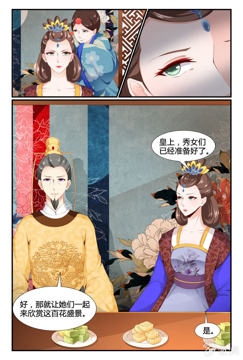 第二十六话3
