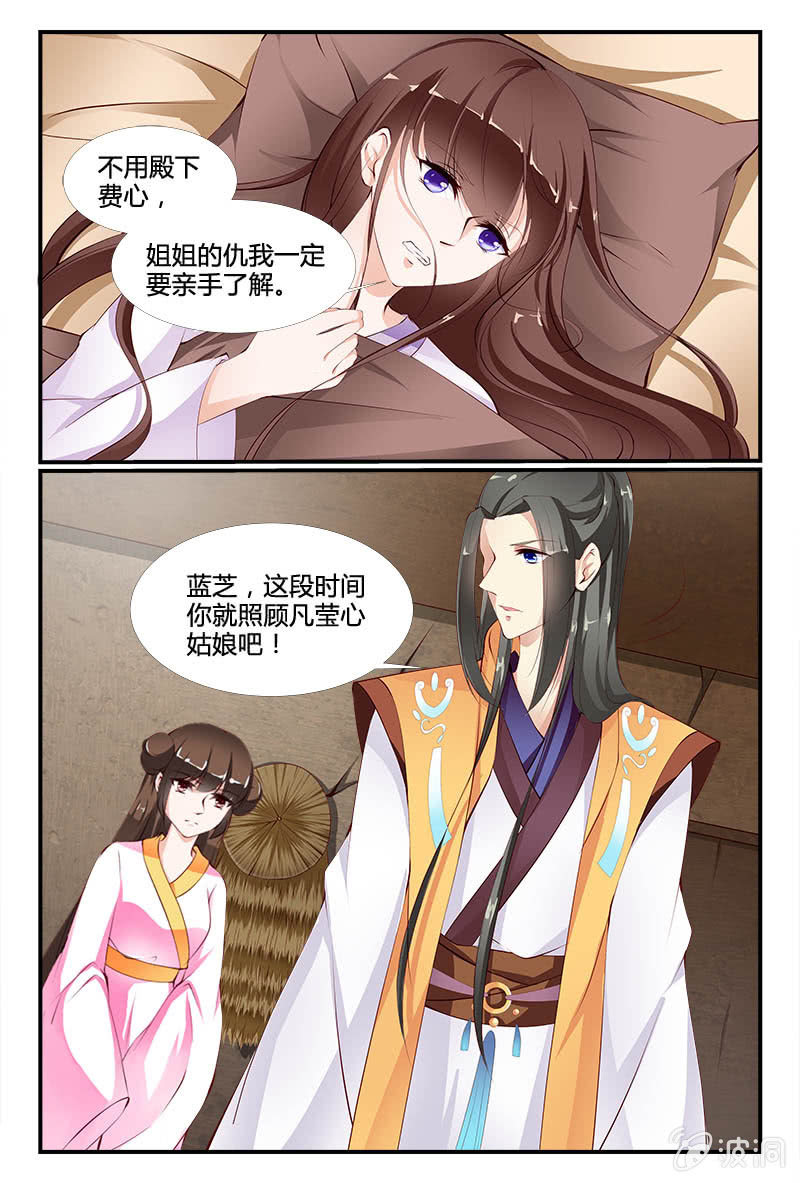 第十八话16