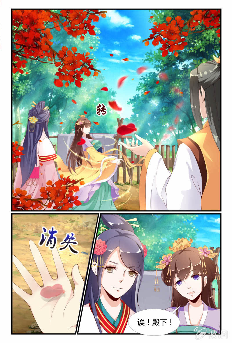 第8话7