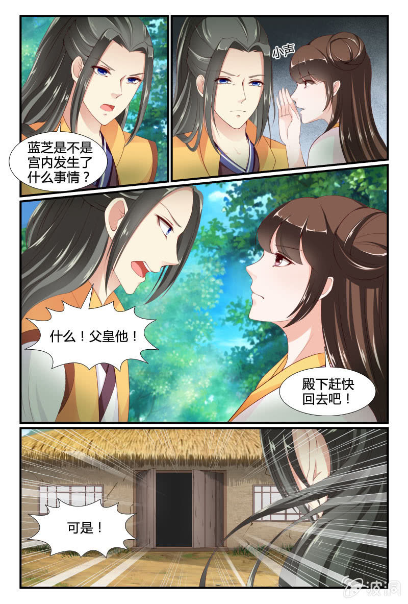 第十八话1