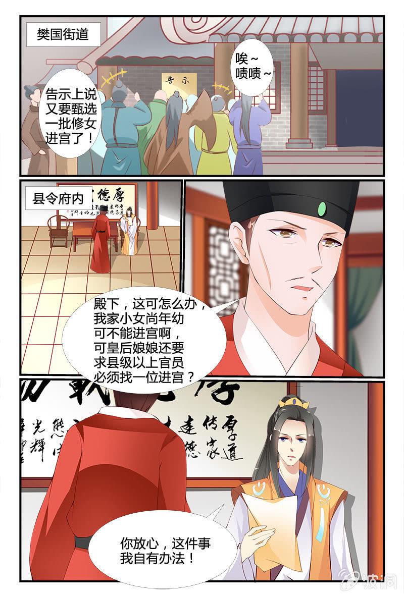 第二十一话14