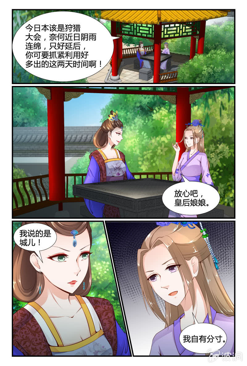 第三十二话2