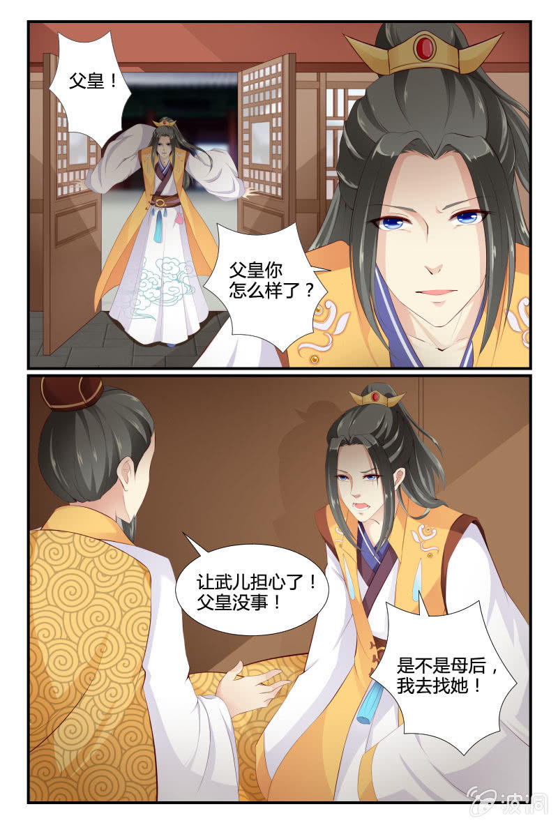 第十八话8