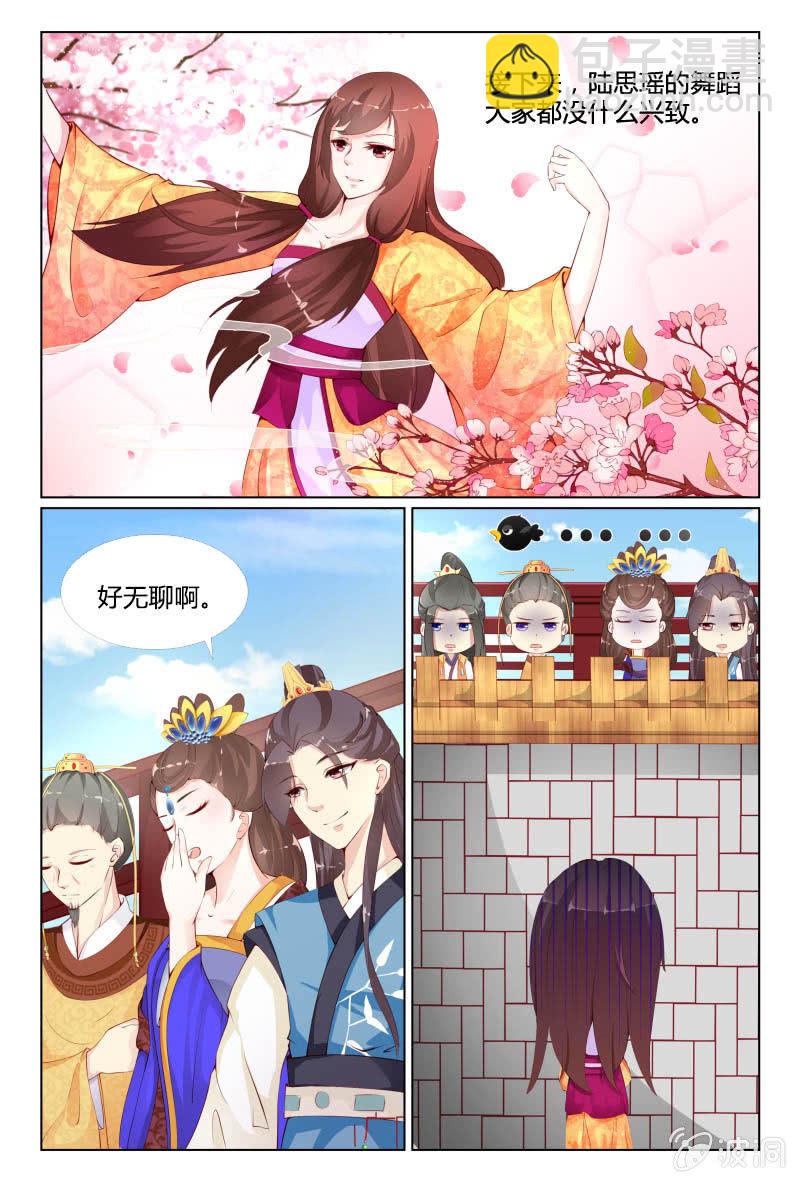 第十四话8