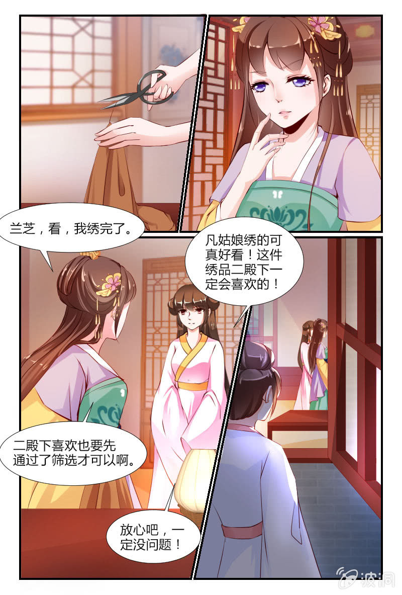 第二十五话11