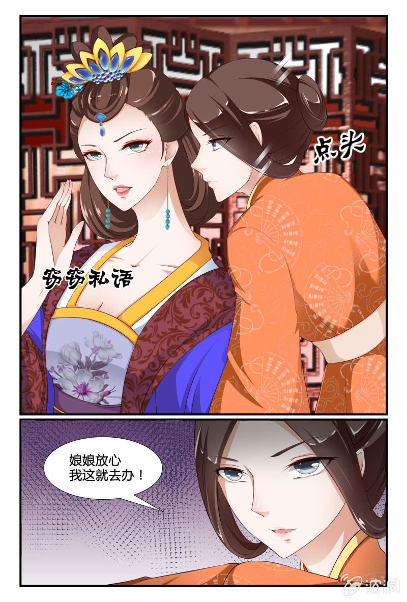第二十三话8