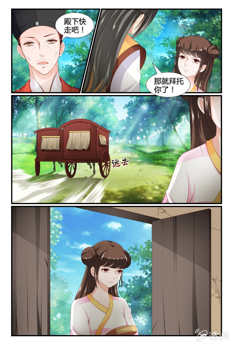 第十八话3