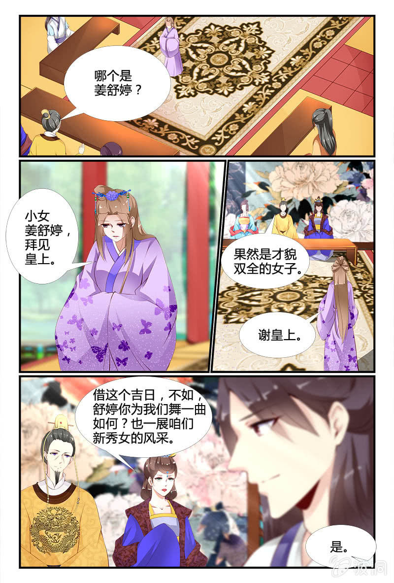 第二十七话1
