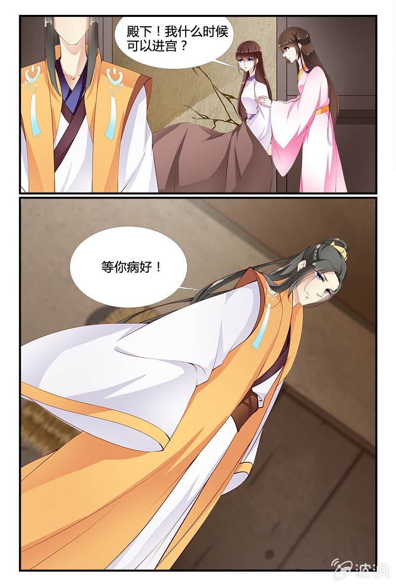 第十九话0