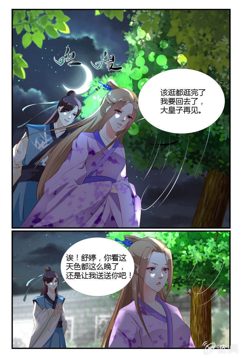 第三十话6
