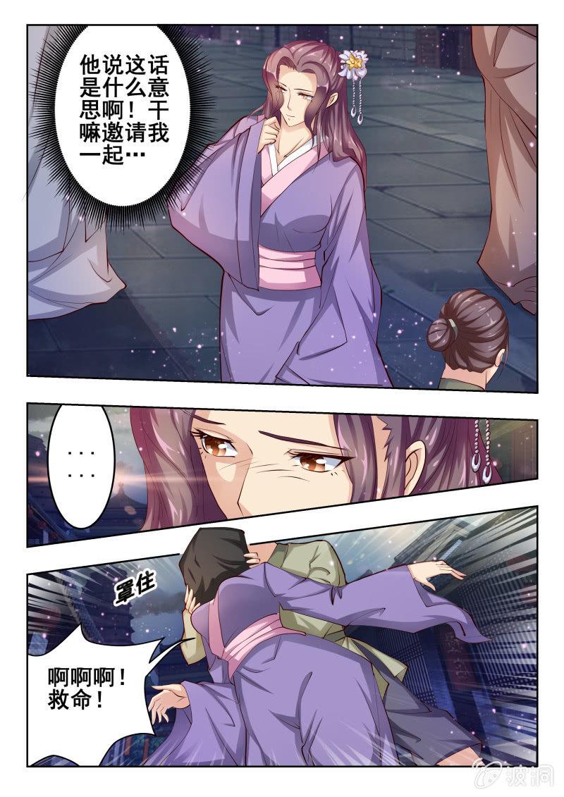 5011