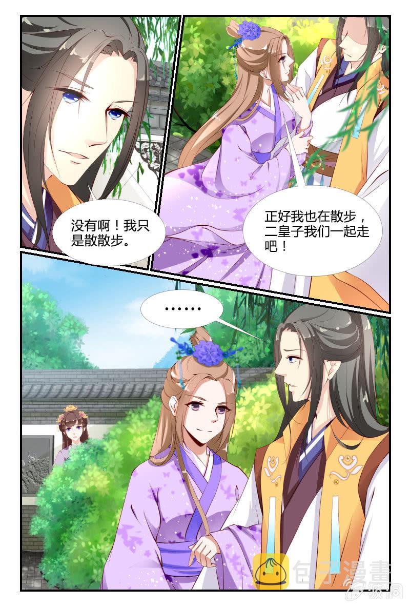 第二十八话12