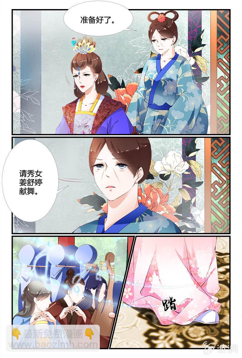 第二十七话3