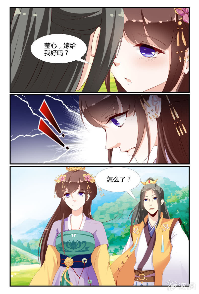 第二十一话6