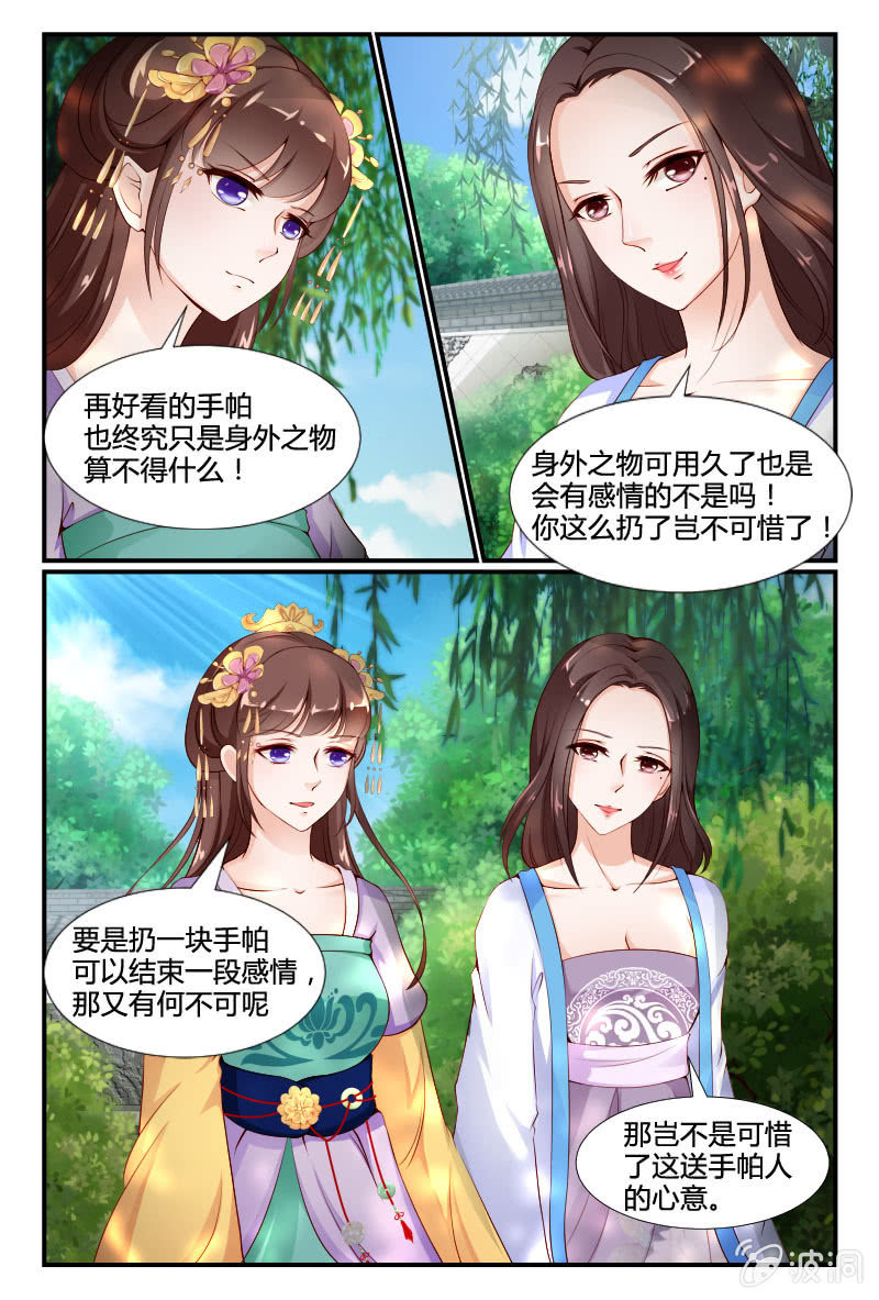 第二十九话3