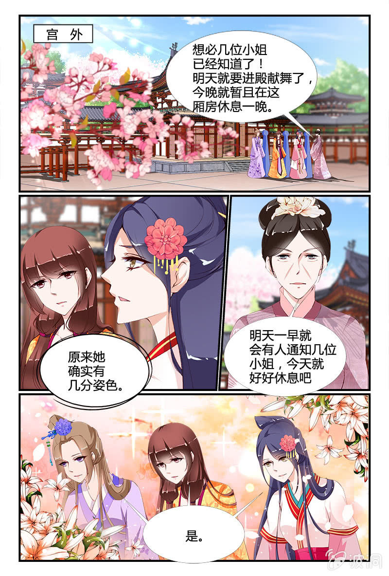 第10话0