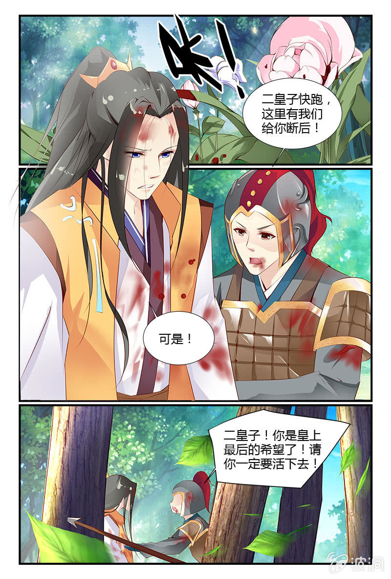 第1话10
