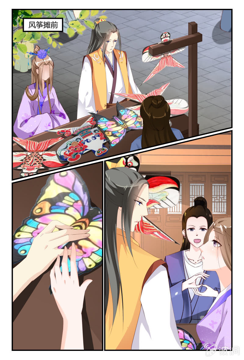 第二十话3