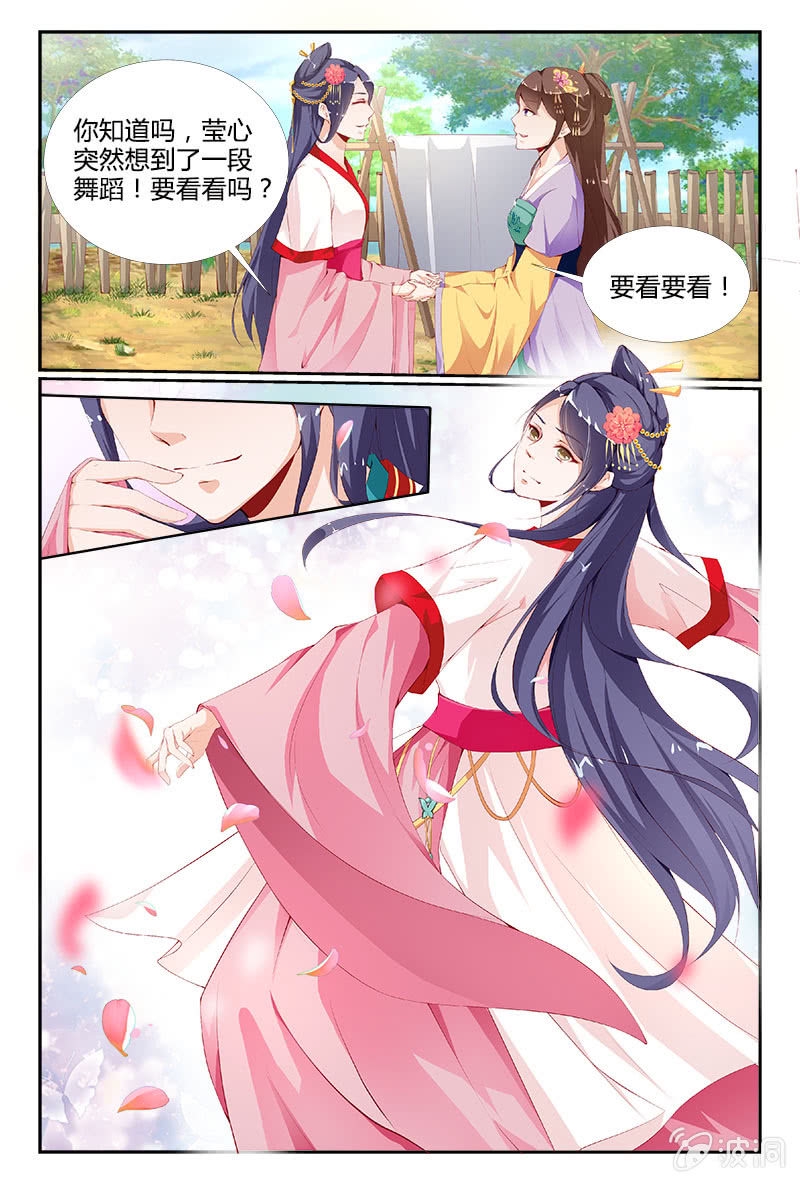 第3话4