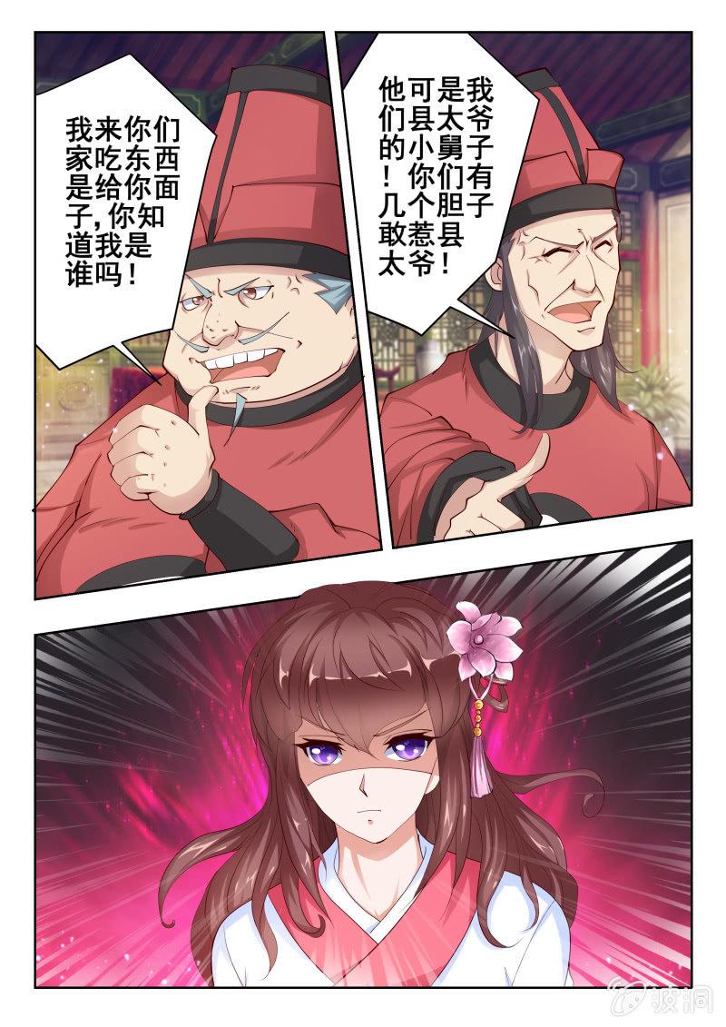 524
