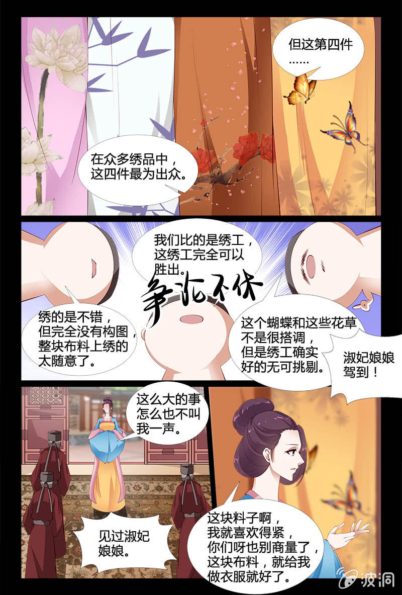 第二十六话16