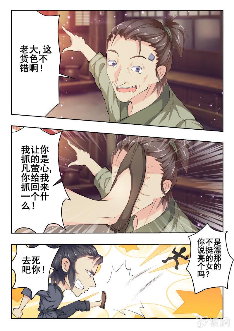 511