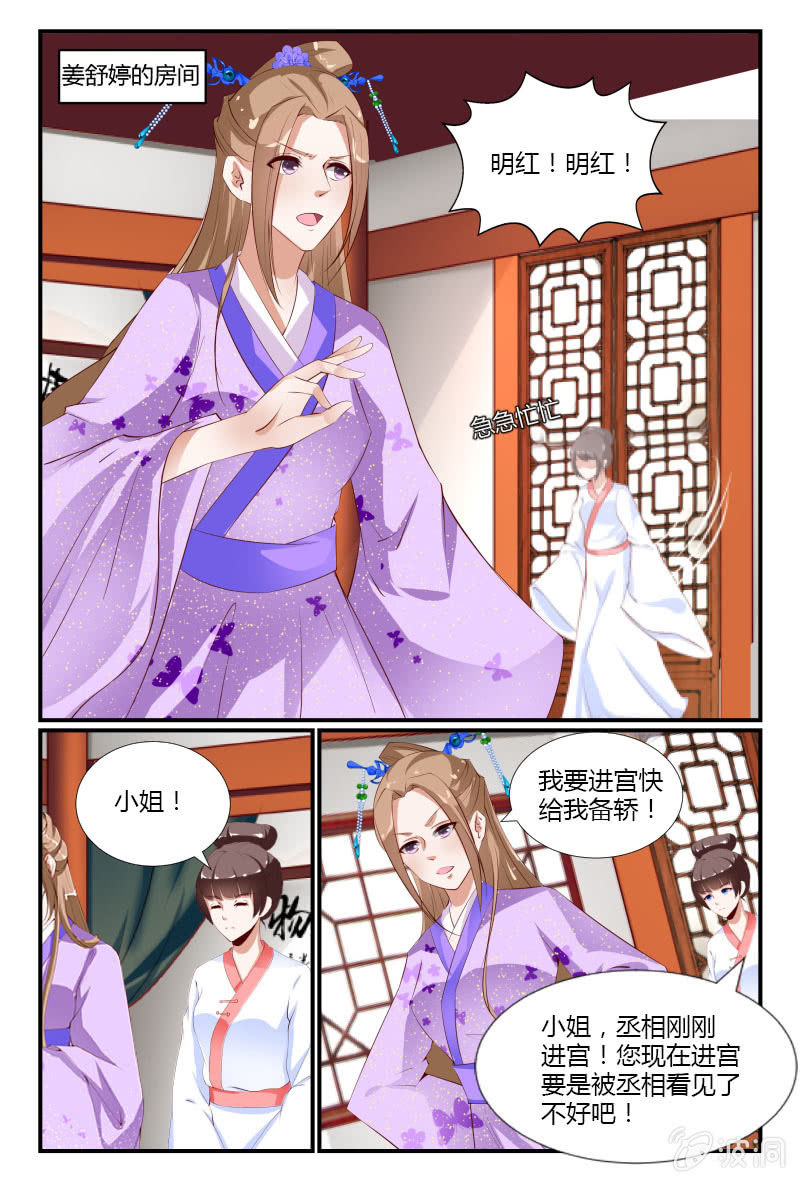 第十九话12