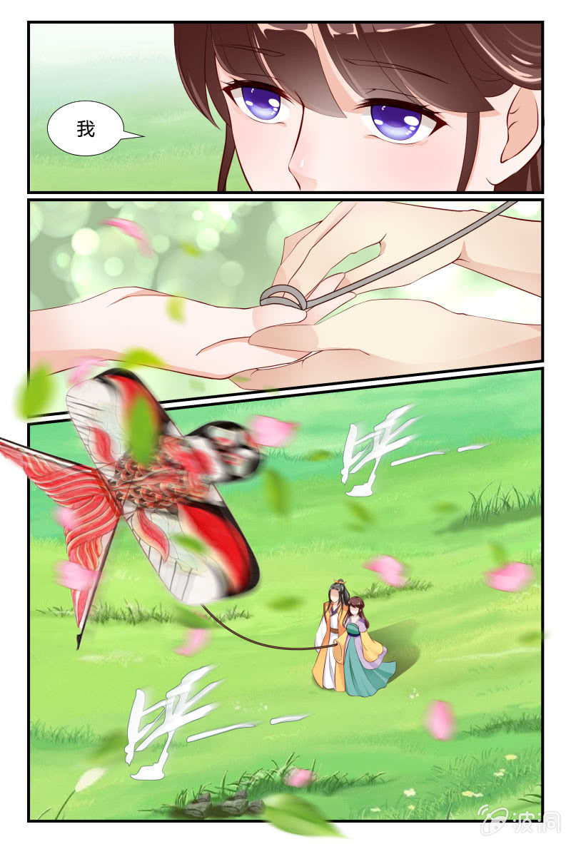 第二十一话2