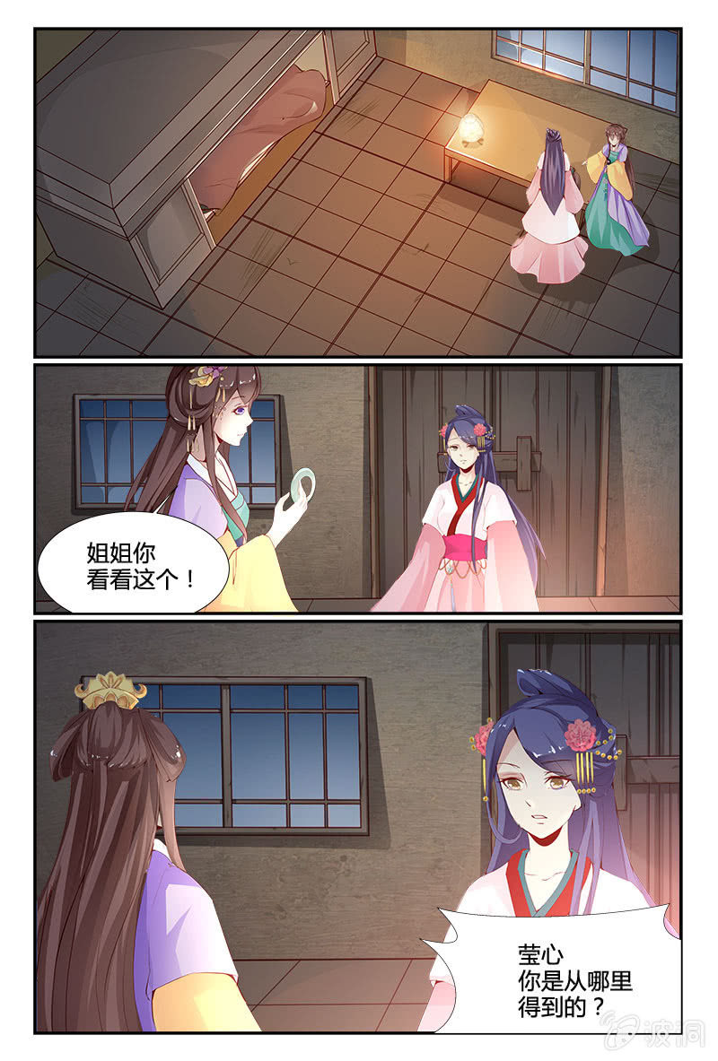 第4话9