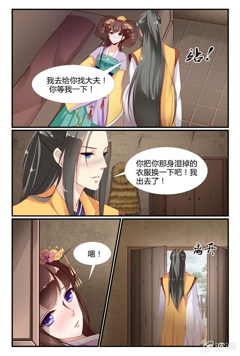 第十七话4