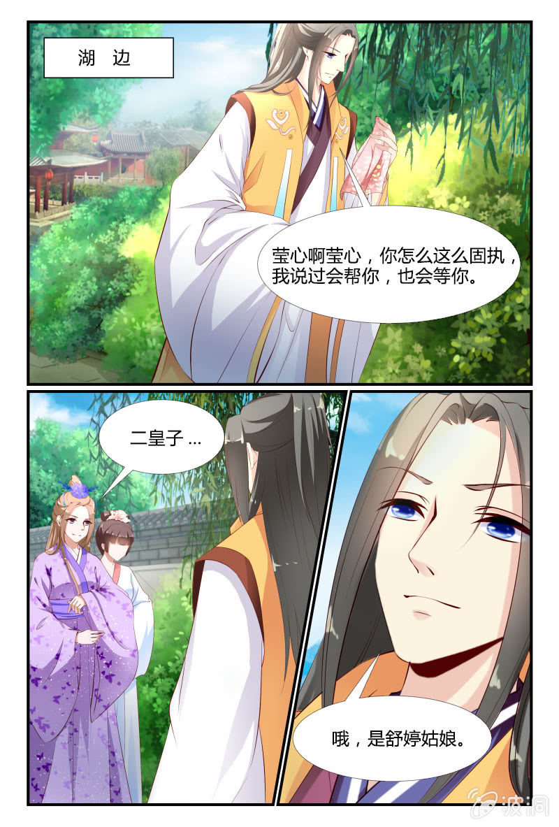 第三十二话8