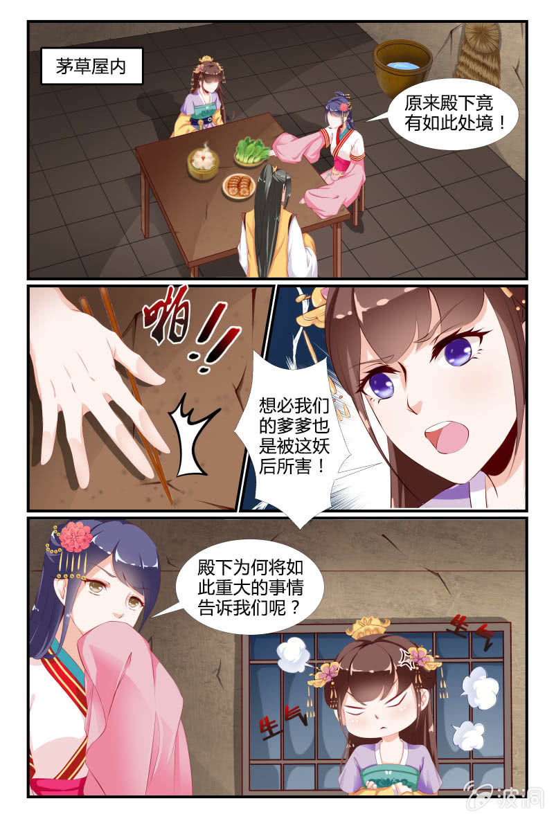 第6话1
