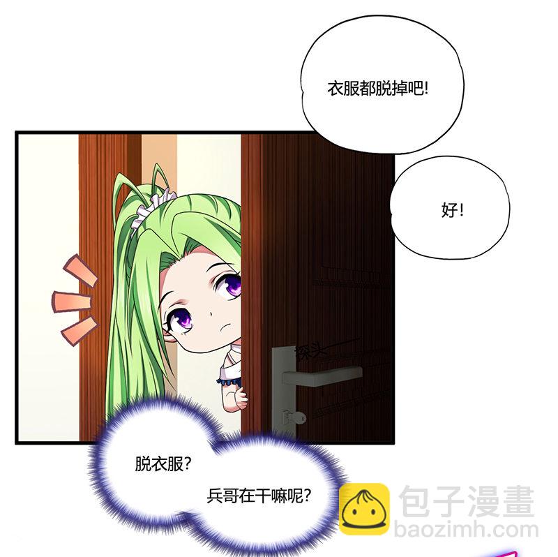 5530