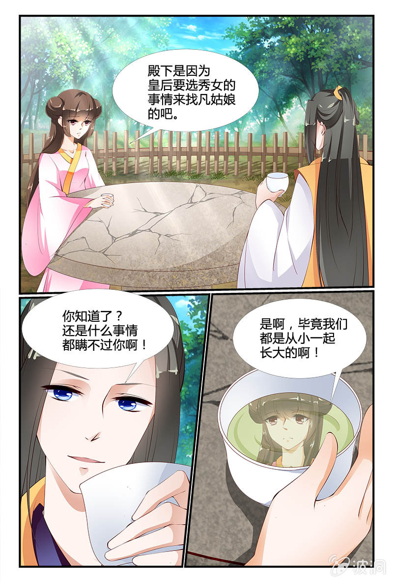 第二十二话0