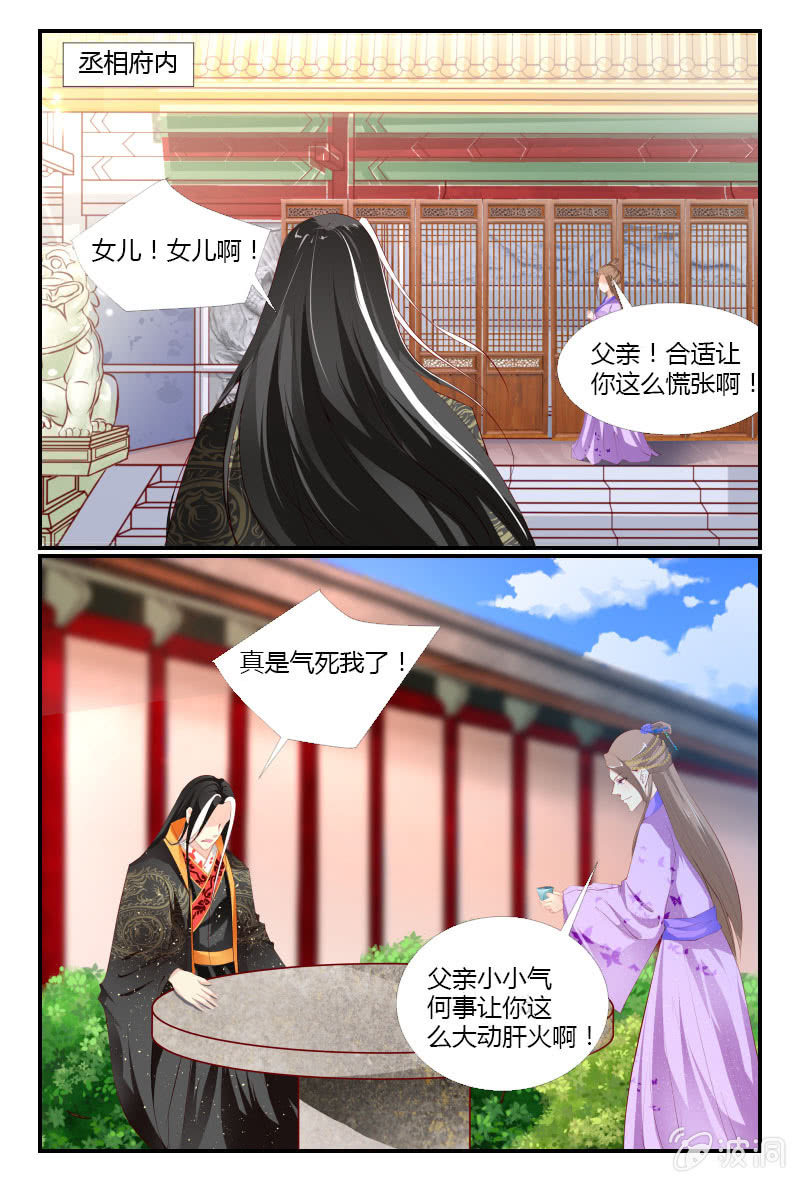 第9话3