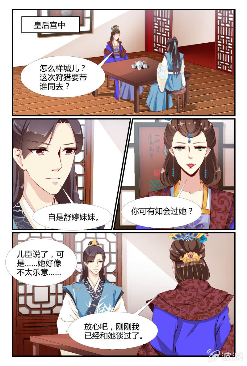 第三十二话12