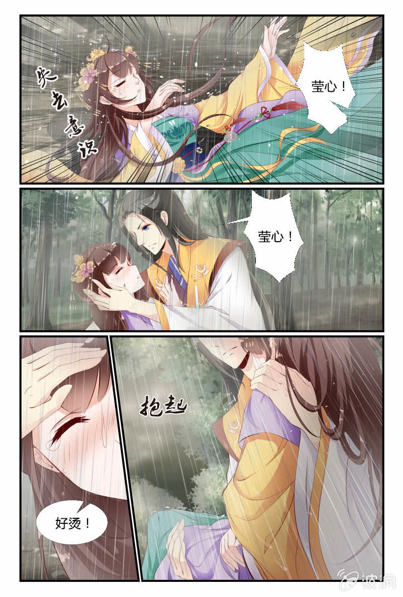 第十七话2