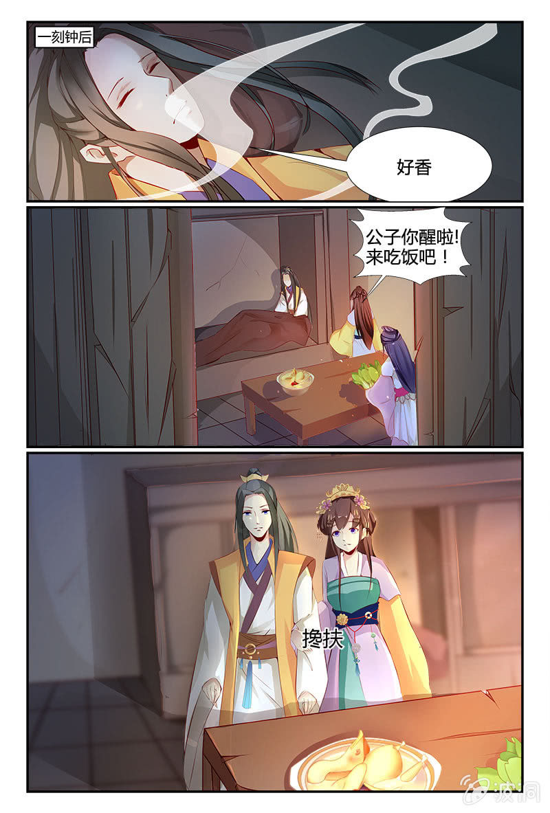 第4话11
