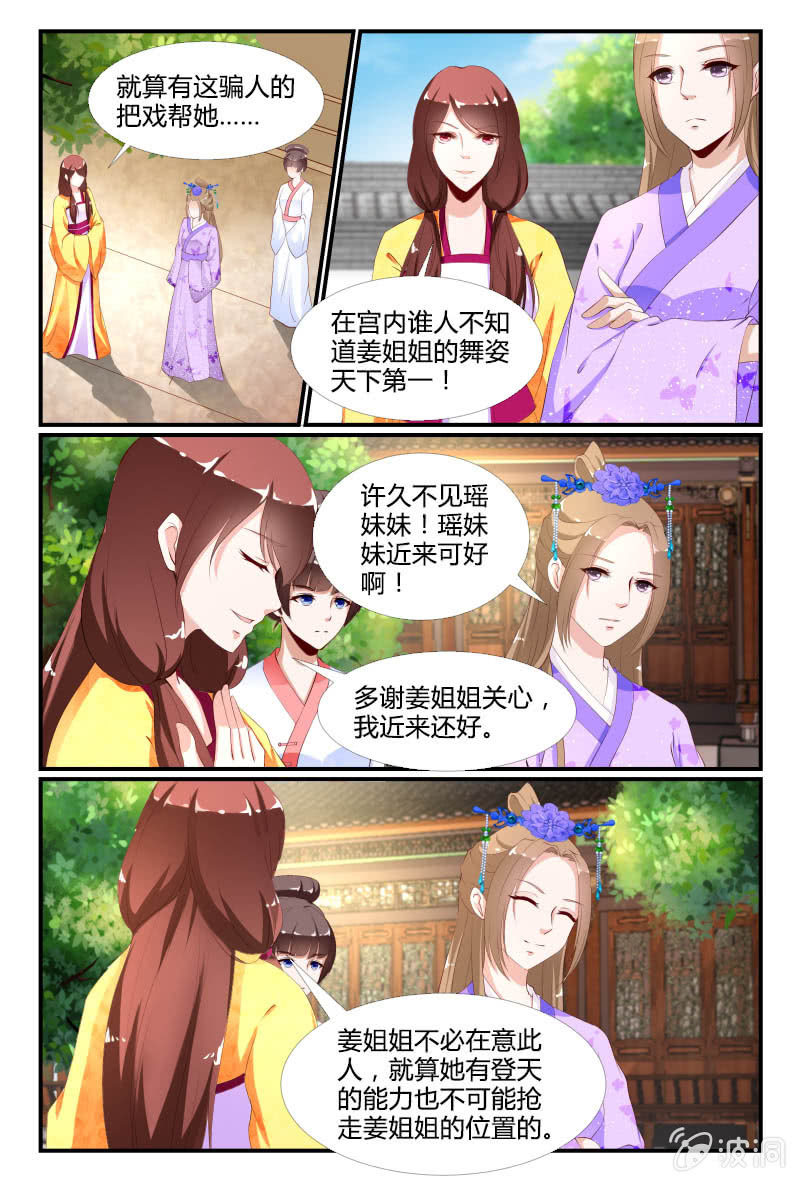 第十三话3