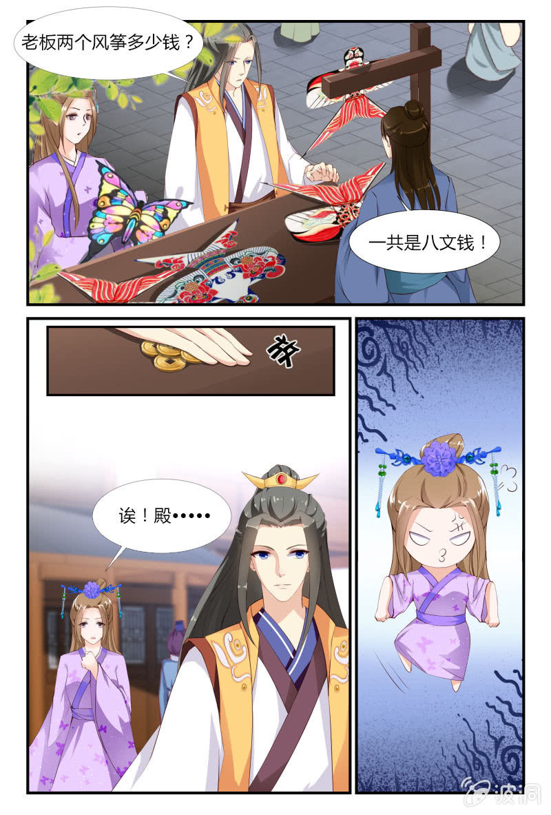 第二十话5